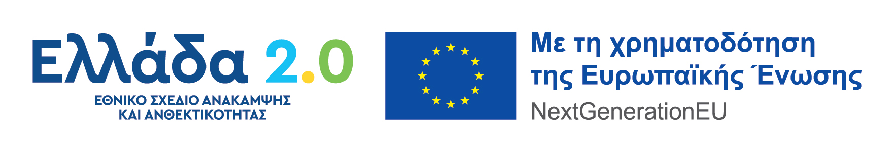 Λογότυπο Προγράμματος «Ενίσχυση Ψηφιακού Μετασχηματισμού Επιχειρήσεων Πολιτιστικού, Δημιουργικού και Χειροτεχνικού Κλάδου»